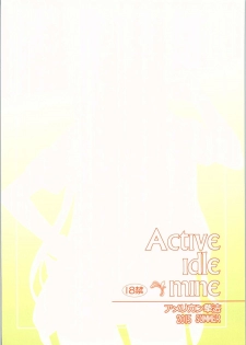 (C88) [American Kenpou (Kikuchi Seiji)] Active idle mine (THE IDOLM@STER CINDERELLA GIRLS) [Chinese] [暴碧汉化组] - page 49