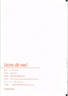 (C88) [American Kenpou (Kikuchi Seiji)] Active idle mine (THE IDOLM@STER CINDERELLA GIRLS) [Chinese] [暴碧汉化组] - page 48