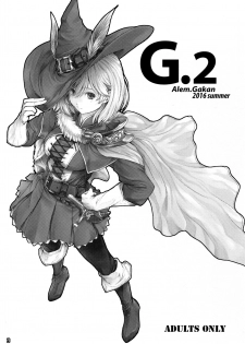 (C90) [Alem Gakan (Kirishima Satoshi)] G.2 (Granblue Fantasy) [Chinese] [靴下汉化组] - page 2