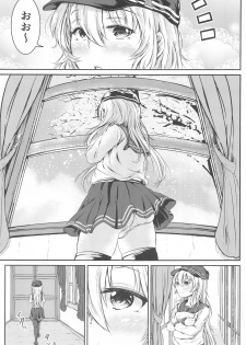 (Akihabara Chou Doujinsai) [Tsukitate-koubou (Shiromitsu Mochi)] Hibiki datte Onee-chan 3 (Kantai Collection -KanColle-) - page 2