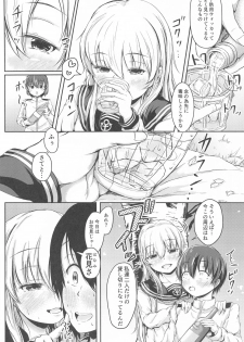 (Akihabara Chou Doujinsai) [Tsukitate-koubou (Shiromitsu Mochi)] Hibiki datte Onee-chan 3 (Kantai Collection -KanColle-) - page 7