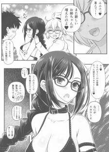 [Yakan Honpo (Inoue Tommy)] Megane Senpai Onee-chan - FGO Cute Glasses Sister(s) (Fate/Grand Order) - page 3