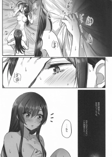 (Utahime Teien 22) [Tsuki no Uragawa (Romi)] Naisho no Aji (THE iDOLM@STER: Shiny Colors) - page 31