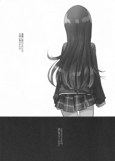(Utahime Teien 22) [Tsuki no Uragawa (Romi)] Naisho no Aji (THE iDOLM@STER: Shiny Colors) - page 22