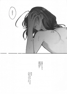 (Utahime Teien 22) [Tsuki no Uragawa (Romi)] Naisho no Aji (THE iDOLM@STER: Shiny Colors) - page 32