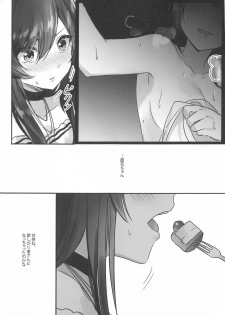 (Utahime Teien 22) [Tsuki no Uragawa (Romi)] Naisho no Aji (THE iDOLM@STER: Shiny Colors) - page 18