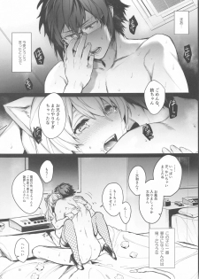 [Ivotoreta (Yoshitora)] Manager desu ka... NATSU Shichatte mo Ii desu ka? (IDOLiSH7) - page 34