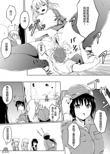 [honey lounge (hachimitsu)] Nibai! 2 丨二倍！2 [Chinese] [沒有漢化] [Digital] - page 26