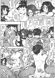 (C89) [RPG COMPANY 2 (Toumi Haruka)] CANDY BELL 10 (Ah! My Goddess) [Chinese] [新桥月白日语社] - page 23