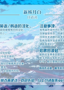 (C89) [RPG COMPANY 2 (Toumi Haruka)] CANDY BELL 10 (Ah! My Goddess) [Chinese] [新桥月白日语社] - page 36
