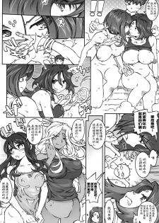(C89) [RPG COMPANY 2 (Toumi Haruka)] CANDY BELL 10 (Ah! My Goddess) [Chinese] [新桥月白日语社] - page 13