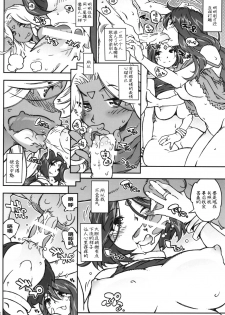 (C89) [RPG COMPANY 2 (Toumi Haruka)] CANDY BELL 10 (Ah! My Goddess) [Chinese] [新桥月白日语社] - page 15