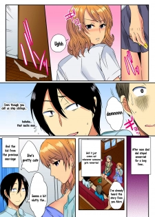 [Minami Chisato] Ore, Hajimete dakara Yasashiku Shite Kure! Ch. 1 [English] [hardcase8translates] - page 5