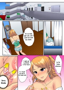 [Minami Chisato] Ore, Hajimete dakara Yasashiku Shite Kure! Ch. 1 [English] [hardcase8translates] - page 19
