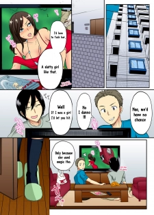 [Minami Chisato] Ore, Hajimete dakara Yasashiku Shite Kure! Ch. 1 [English] [hardcase8translates] - page 3