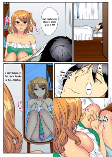 [Minami Chisato] Ore, Hajimete dakara Yasashiku Shite Kure! Ch. 1 [English] [hardcase8translates] - page 16