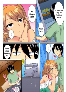 [Minami Chisato] Ore, Hajimete dakara Yasashiku Shite Kure! Ch. 1 [English] [hardcase8translates] - page 12