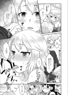 [Rojiro] Kare to no Sekkusu ja Ikenai kara… Atashi no Koko ni Irete Hoshii no… Ch.11 - page 17