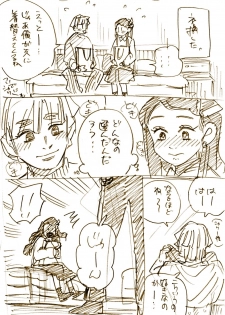 [Bashou] ぜんねずR18 (Kimetsu no Yaiba) - page 21