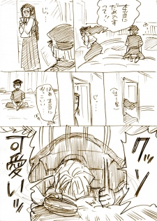 [Bashou] ぜんねずR18 (Kimetsu no Yaiba) - page 24