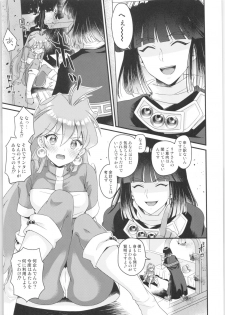 [kozakoza (Kaipan)] Lina Inverse Juu Shinkan ni NTR Kanochi (Slayers) - page 12