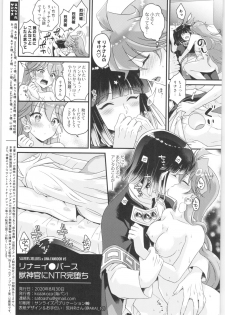 [kozakoza (Kaipan)] Lina Inverse Juu Shinkan ni NTR Kanochi (Slayers) - page 37