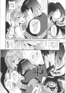 [kozakoza (Kaipan)] Lina Inverse Juu Shinkan ni NTR Kanochi (Slayers) - page 13