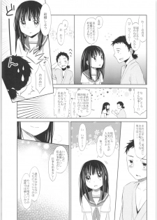 (C85) [Codeine Girl (Dobato)] Heisei JC in Meiji Yobaimura - page 30