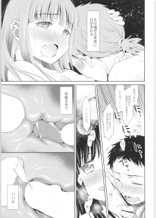 (C85) [Codeine Girl (Dobato)] Heisei JC in Meiji Yobaimura - page 36