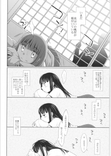 (C85) [Codeine Girl (Dobato)] Heisei JC in Meiji Yobaimura - page 7