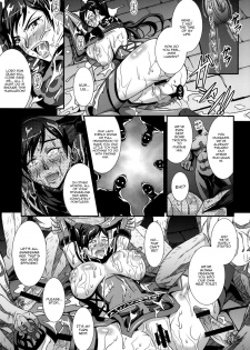 [MEAN MACHINE (Mifune Seijirou)] Gisho Renshiden (Shin Sangoku Musou) [English] [Panatical] [Digital] - page 12
