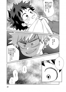 [Magusan (Anko)] Junjou Overflow (Boku no Hero Academia) [Digital] - page 19