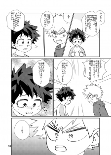 [Magusan (Anko)] Junjou Overflow (Boku no Hero Academia) [Digital] - page 17