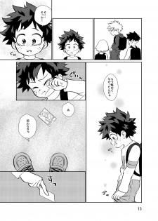 [Magusan (Anko)] Junjou Overflow (Boku no Hero Academia) [Digital] - page 12