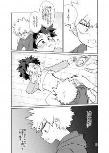 [Magusan (Anko)] Junjou Overflow (Boku no Hero Academia) [Digital] - page 22