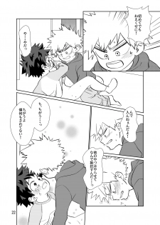 [Magusan (Anko)] Junjou Overflow (Boku no Hero Academia) [Digital] - page 21