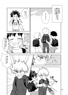 [Magusan (Anko)] Junjou Overflow (Boku no Hero Academia) [Digital] - page 10