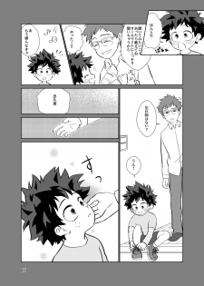 [Magusan (Anko)] Junjou Overflow (Boku no Hero Academia) [Digital] - page 15