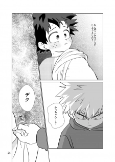 [Magusan (Anko)] Junjou Overflow (Boku no Hero Academia) [Digital] - page 23