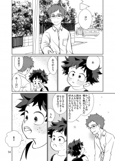 [Magusan (Anko)] Junjou Overflow (Boku no Hero Academia) [Digital] - page 13