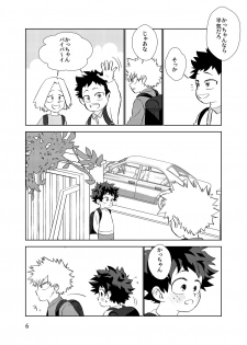 [Magusan (Anko)] Junjou Overflow (Boku no Hero Academia) [Digital] - page 5