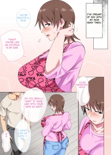 [Circle Spice] Musuko ni Nando mo Kudokarete Konmake Shita Haha [English][ShujinScanlations] - page 24
