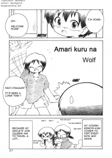 [Wolf] Amari Kuruna | Don't come around too much (Shounen Shikou 5) [English] [WarDance] - page 1