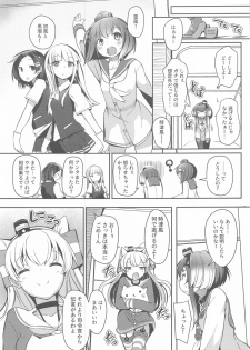 (Kobe Kawasaki Zousen Collection 7) [STEELACT (Nijou Katame)] Tokitsukaze to Isshoni. Kyuu (Kantai Collection -KanColle-) - page 5