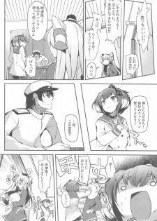 (Kobe Kawasaki Zousen Collection 7) [STEELACT (Nijou Katame)] Tokitsukaze to Isshoni. Kyuu (Kantai Collection -KanColle-) - page 4