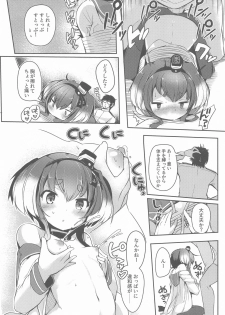 (Kobe Kawasaki Zousen Collection 7) [STEELACT (Nijou Katame)] Tokitsukaze to Isshoni. Kyuu (Kantai Collection -KanColle-) - page 13