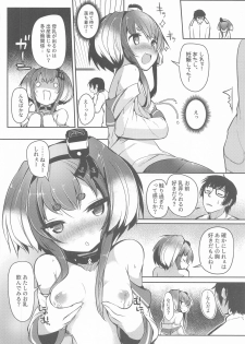 (Kobe Kawasaki Zousen Collection 7) [STEELACT (Nijou Katame)] Tokitsukaze to Isshoni. Kyuu (Kantai Collection -KanColle-) - page 14