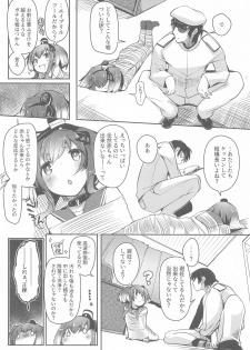 (Kobe Kawasaki Zousen Collection 7) [STEELACT (Nijou Katame)] Tokitsukaze to Isshoni. Kyuu (Kantai Collection -KanColle-) - page 8