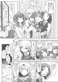 (Kobe Kawasaki Zousen Collection 7) [STEELACT (Nijou Katame)] Tokitsukaze to Isshoni. Kyuu (Kantai Collection -KanColle-) - page 6