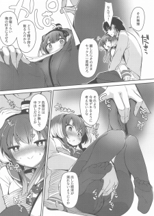 (Kobe Kawasaki Zousen Collection 7) [STEELACT (Nijou Katame)] Tokitsukaze to Isshoni. Kyuu (Kantai Collection -KanColle-) - page 10